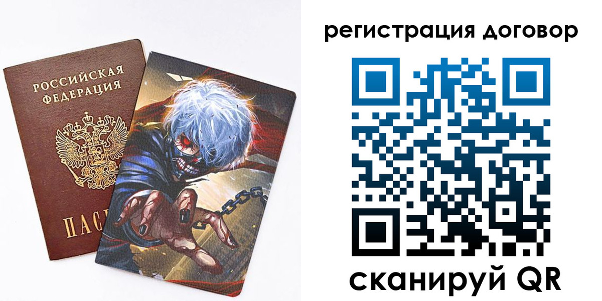прописка штамп в Муроме