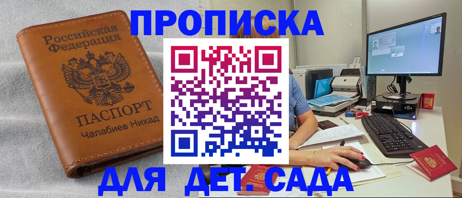 найти адрес прописки в Муроме