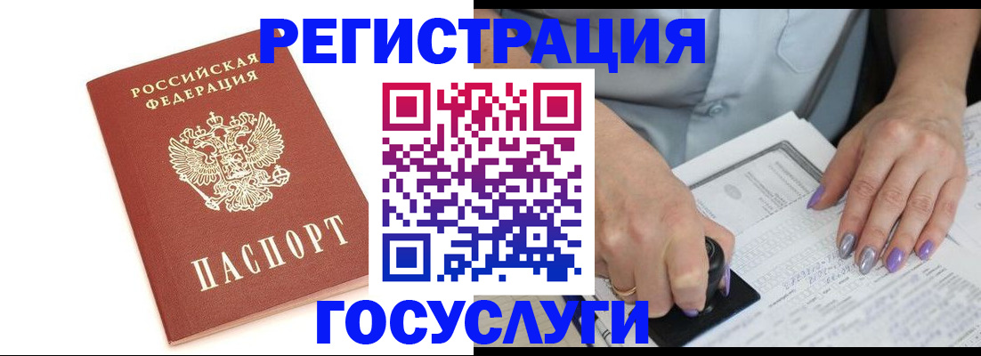 прописка в квартире в Муроме