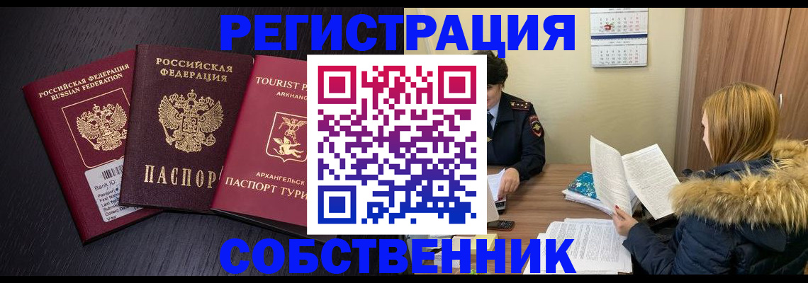регистрация для школы в Муроме